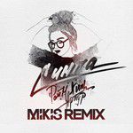 Симпа(Mikis Remix)-cover