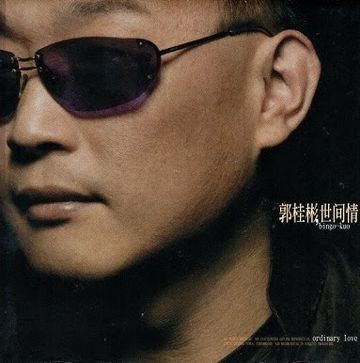 嘆一聲 (合唱 - 老羊男聲底)-cover