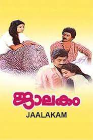 Oru Dalam Mathram (Short Ver.)-cover
