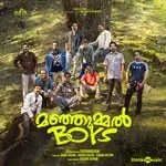 Kuthanthram Extended-cover