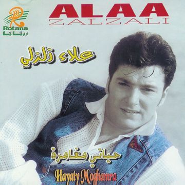 تقبرني