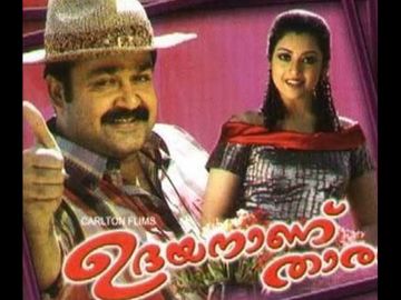 k-j-yesudas-parayathe-ariyathe-cover-image