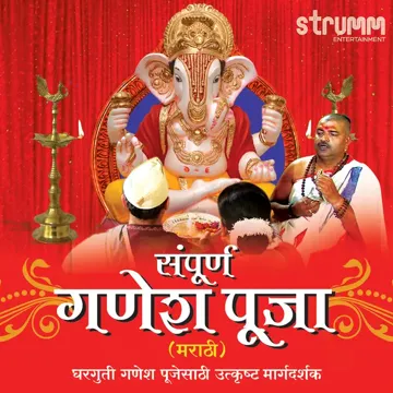 Aarti - Sukhakarta Dukhaharta-cover