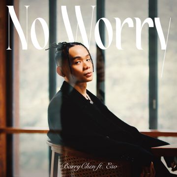 No Worry (feat. 瘦子E.SO)-cover