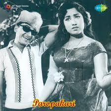 Kannu Reppe Ondanondu-cover