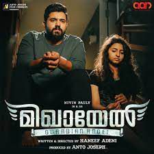 Novinte Kaayal (Short Ver.)-cover