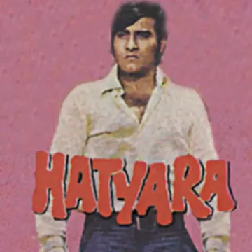 Hamara Kaam Hai (Hatyara / Soundtrack Version)-cover