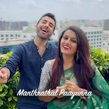 Manthrathal Paayunna-cover