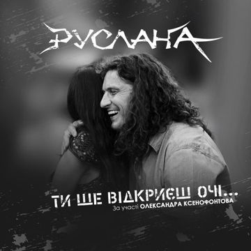 It's Magical-cover