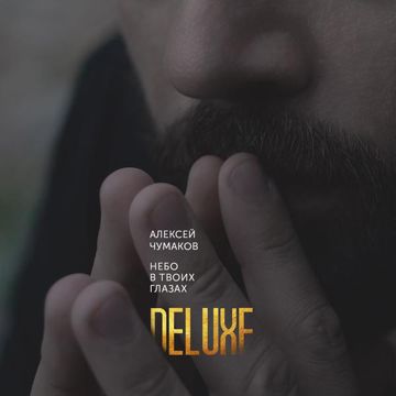Если бы знать зачем-cover
