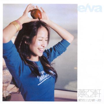 吻-cover