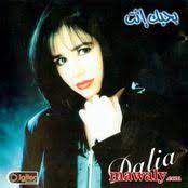 انا بحبك انت-cover