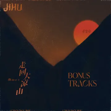 嘎哟啦 (主人家喝醉Ver.)-cover