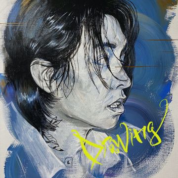 Haebing-cover
