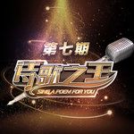 故鄉•卡農的幻想(Live)-cover