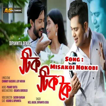 Misakoi Nokobi-cover