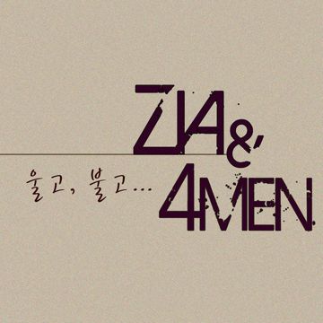 살다가 한번쯤-cover
