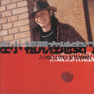 我的儿子叫XXX-cover
