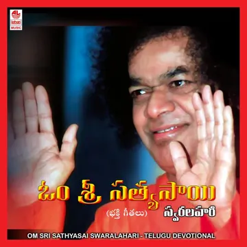 Anumathinchinava-cover