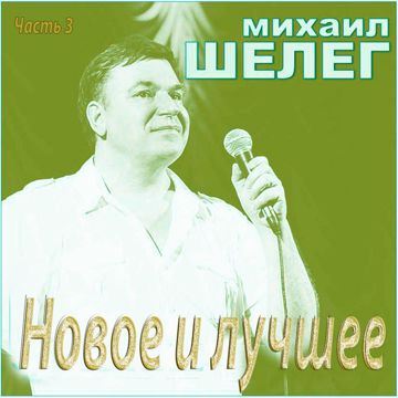 Любимой женщине