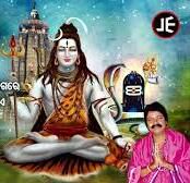 Bom Bom Bhola (Arabinda Muduli)Odia HQ Bhajan Song