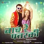 Naach Re Patarki-cover