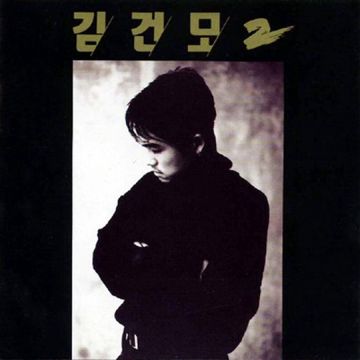 핑계-cover
