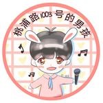 桃浦路1003号的男孩-cover