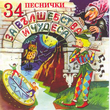 Aleni Aleni-cover