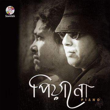 Tara Vora Raate-cover
