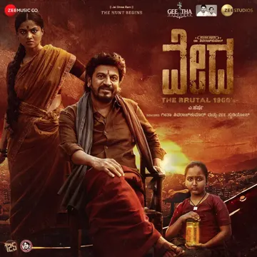 Aralada Mallige-cover
