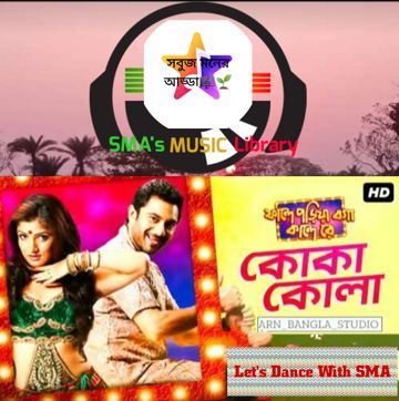 Koka kola(কোকা কোলা)|Faande Poriya Boga Kaande Re|Let's Dance Wd SMA(with Male Voice)