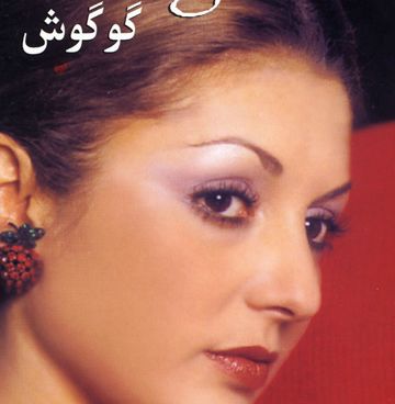 Nafas-cover