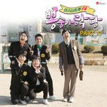 흥부자-cover