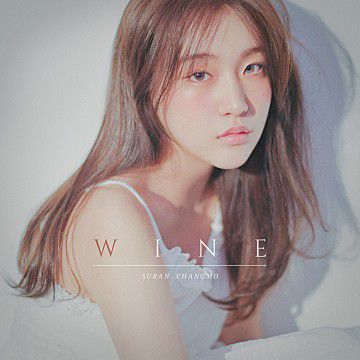 오늘 취하면-cover