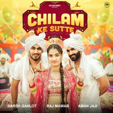 Chilam ke sutte-cover