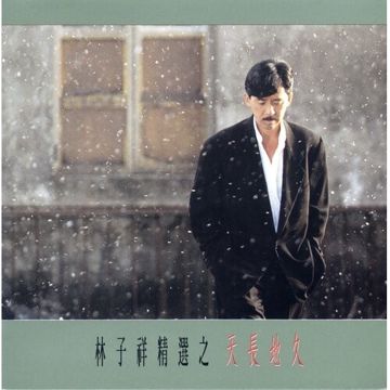 选择-cover
