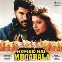 Premika Ne Pyar Se-cover