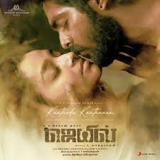 dhanushaditi-rao-hydari-kaathodu-kaathanen-cover-image