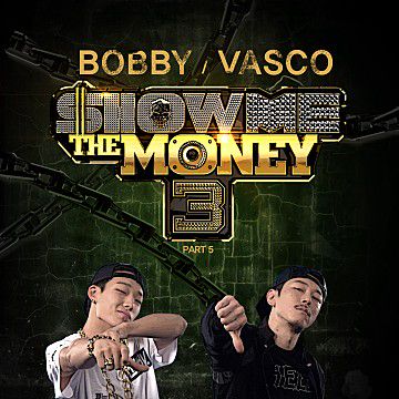 가드올리고 Bounce-cover