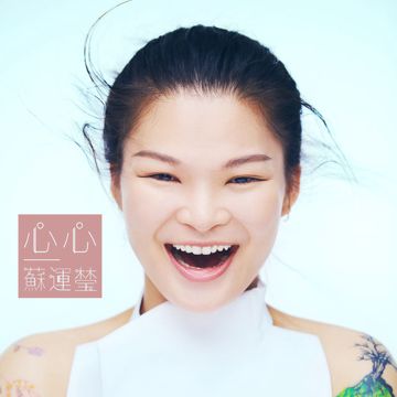 萤火虫(Live)-cover