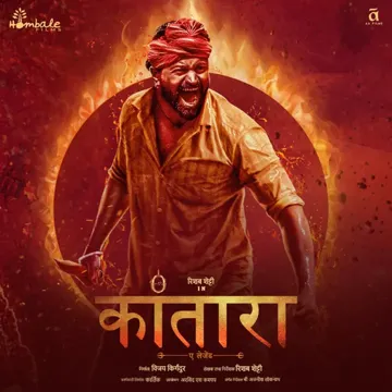 Qismat Jo-cover