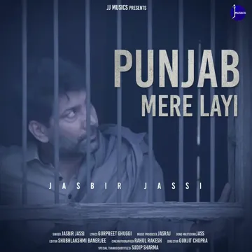 Punjab Mere Layi-cover