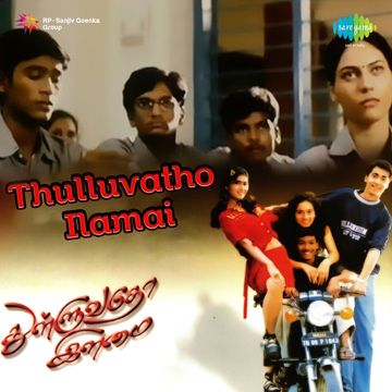 Thulluvatho Ilamai-cover