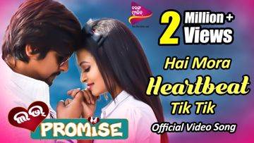 Hai Mora Heartbeat Tik tik-cover