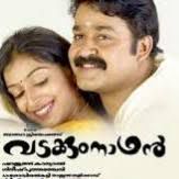 Oru Kili Pattu Moolave-cover