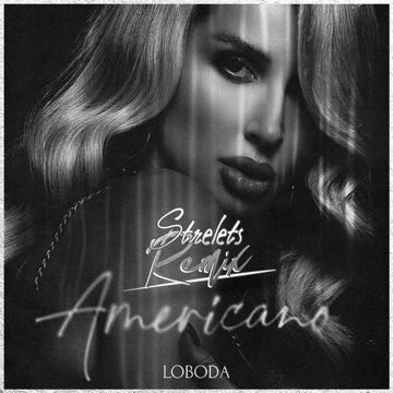 Americano (Американо)-cover