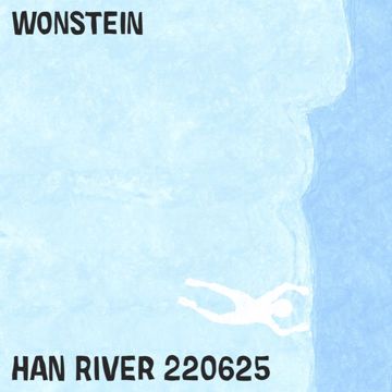 한 River 220625-cover