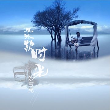 友情卡片(Live)-cover