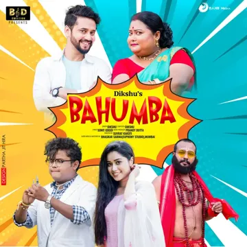 Bahumba-cover